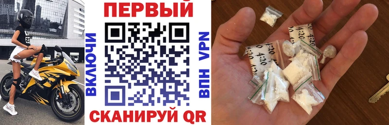 где купить   Полевской  АМФЕТАМИН Розовый 