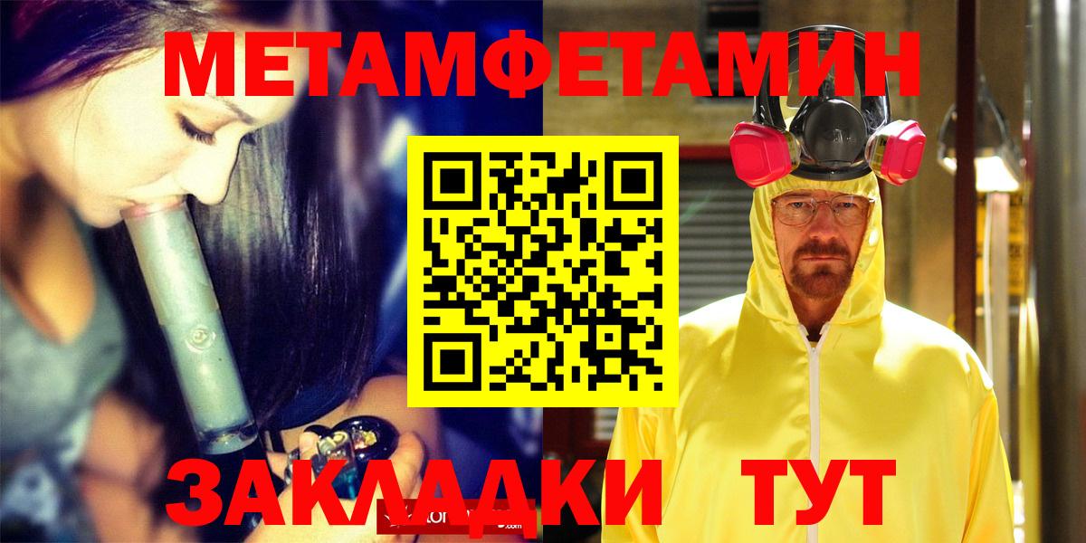 Amphetamine 97% Полевской