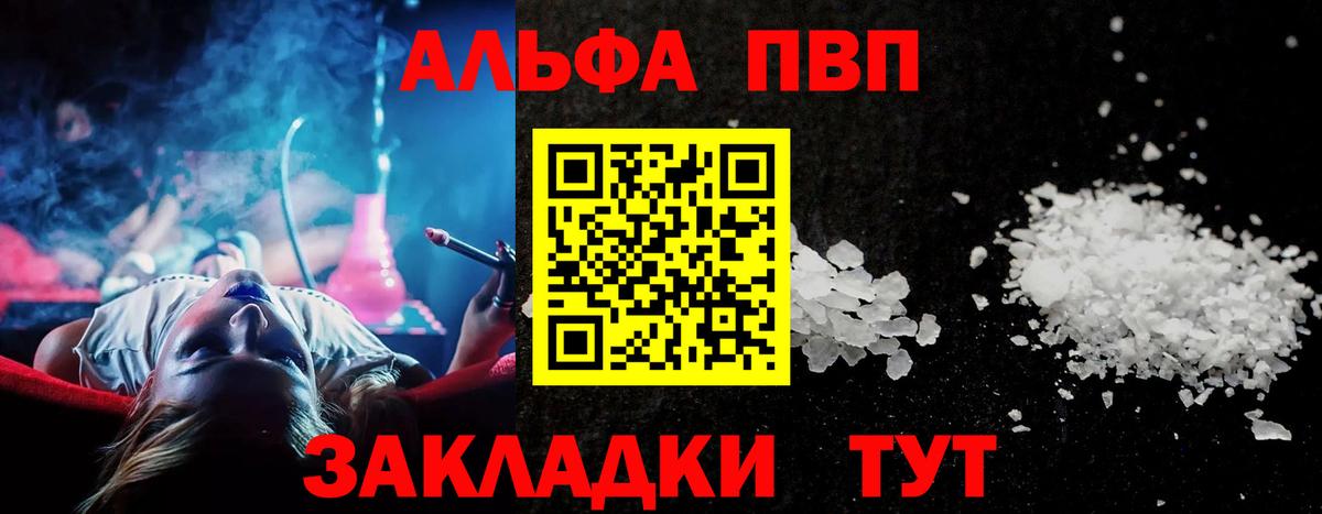 Alfa_PVP СК Полевской