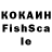 Кетамин VHQ BRLSxPHANTOM