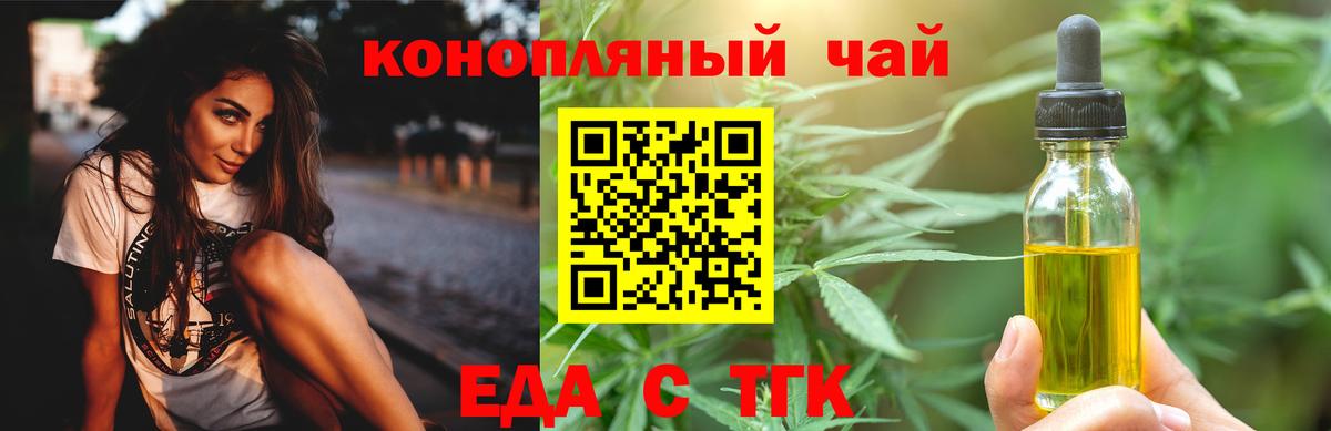 Canna-Cookies конопля  Полевской 