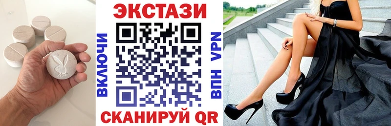 Ecstasy XTC  blacksprut зеркало  Полевской  наркота 