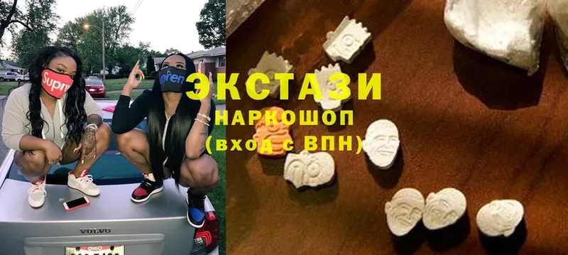 магазин продажи   Полевской  Ecstasy бентли 