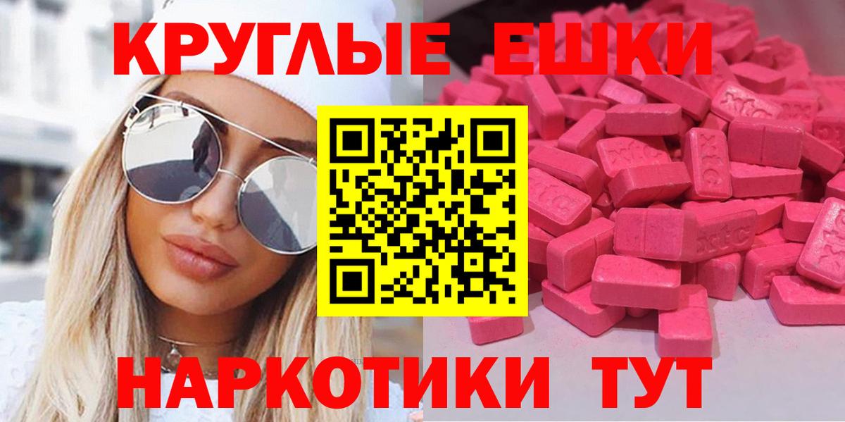 Полевской  Вход с VPN  Канабис  Меф  Амфетамин  Экстази  Ляпка  МЕФ  МДМА  NBOMe 
