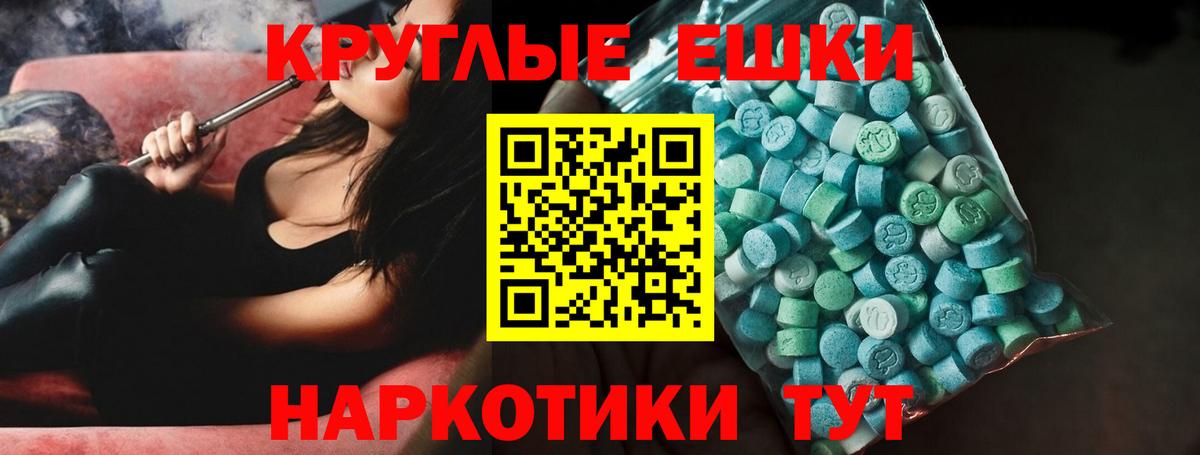 mega сайт  Ecstasy  Полевской  ЭКСТАЗИ диски 