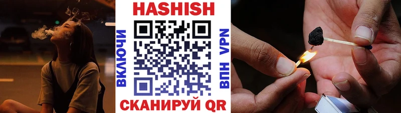 Гашиш hashish  Полевской 