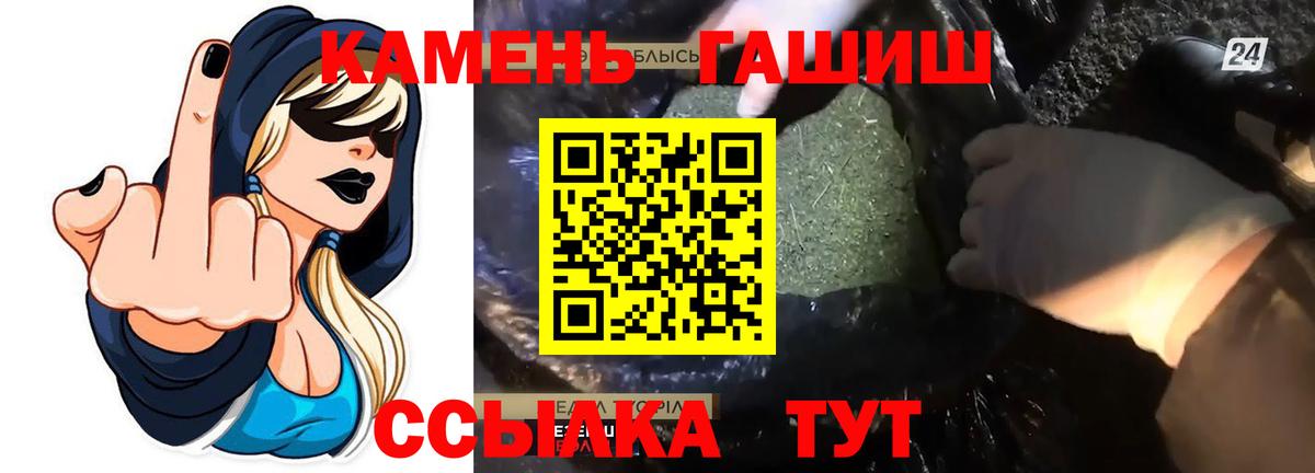 ГАШИШ индика сатива Полевской