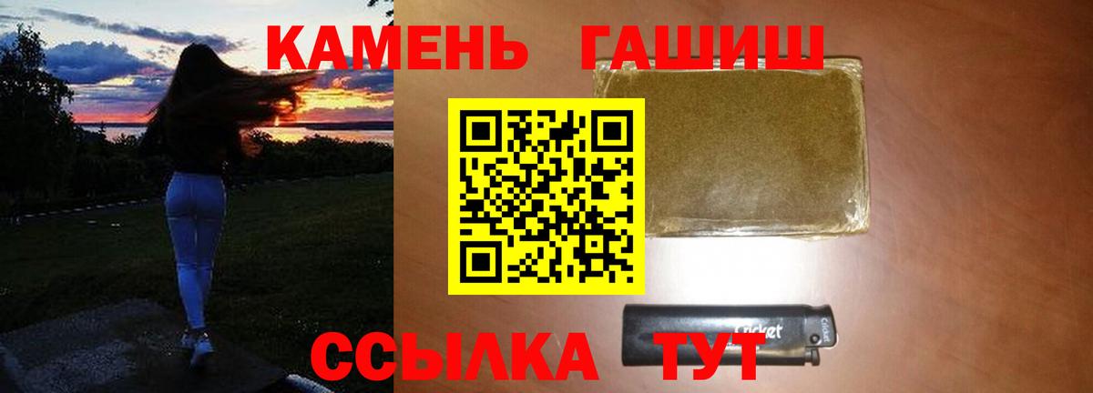 ГАШ Ice-O-Lator Полевской