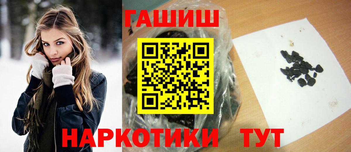 Гашиш VHQ  Полевской  Гашиш  Гашиш 40% ТГК 