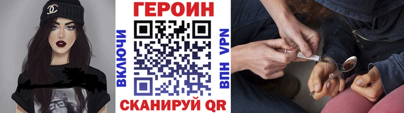 Героин афганец  Полевской 