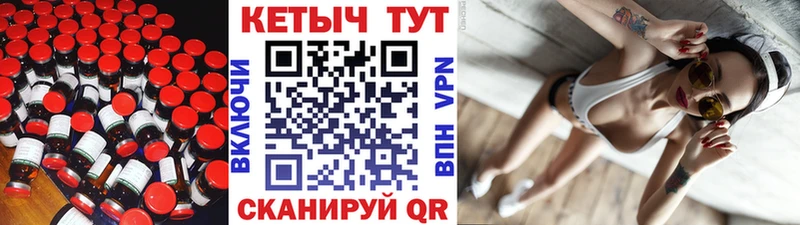 купить закладку  Полевской  Кетамин ketamine 