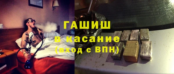 каннабис Покачи