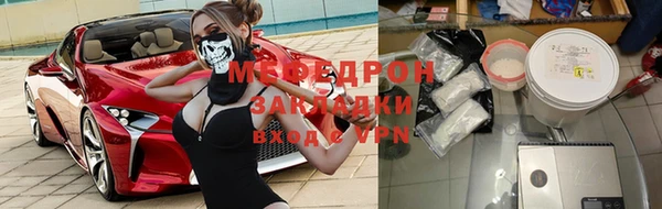 метамфетамин Покров