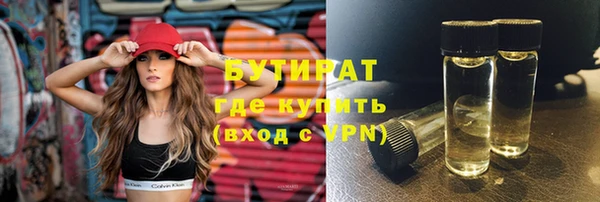 метамфетамин Покров