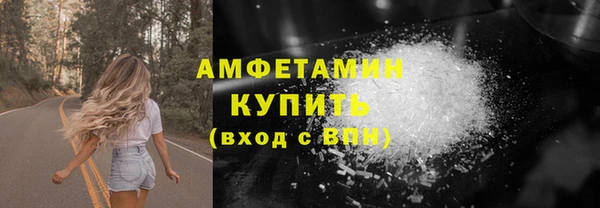 метамфетамин Покров