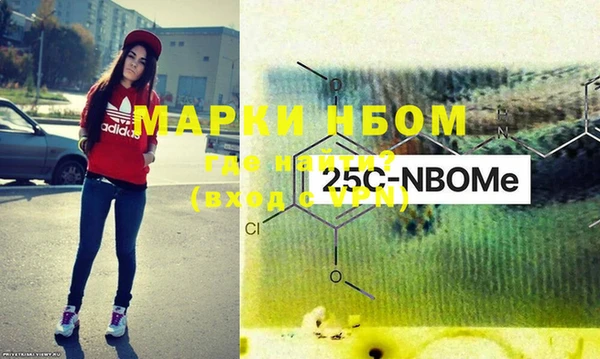 метамфетамин Покров