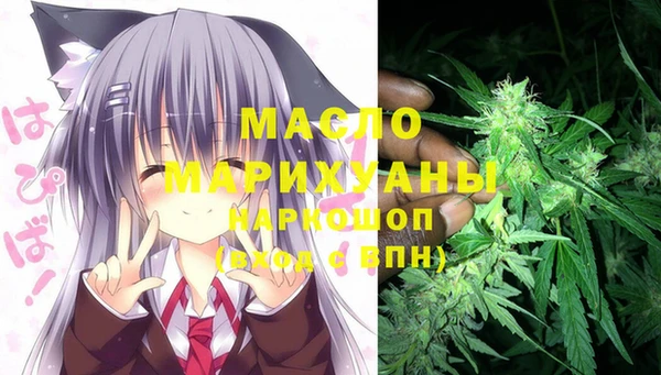 каннабис Покачи