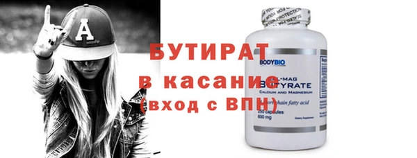 метамфетамин Покров