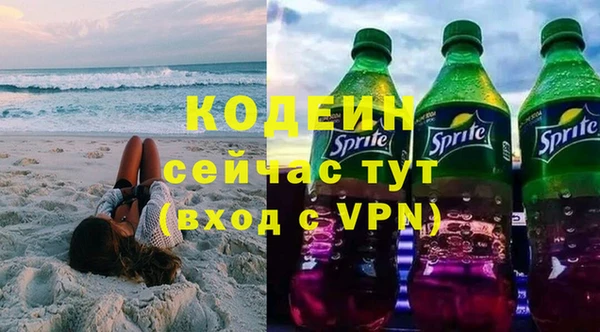 каннабис Покачи