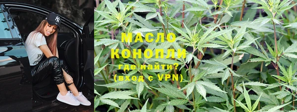 метамфетамин Покров