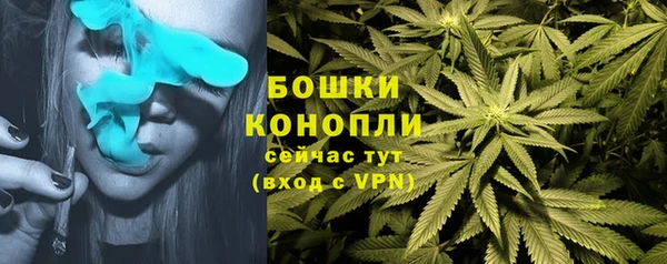 метамфетамин Покров