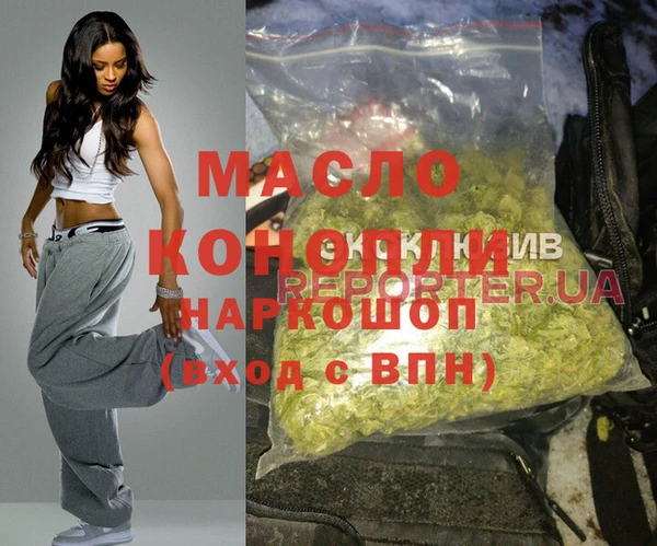 стафф Протвино