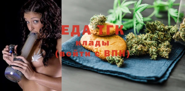 каннабис Покачи