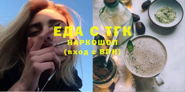 каннабис Покачи
