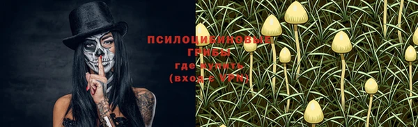 метамфетамин Покров