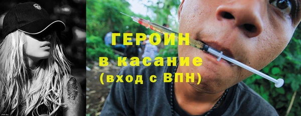 каннабис Покачи