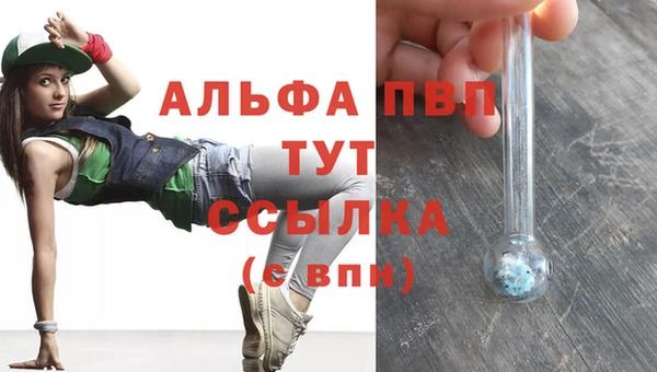 мет Дегтярск