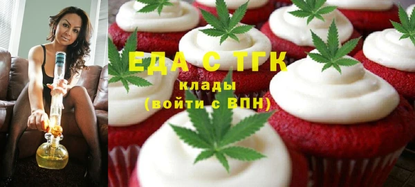 каннабис Покачи