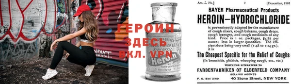 метамфетамин Покров