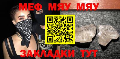 MESCALINE Балахна