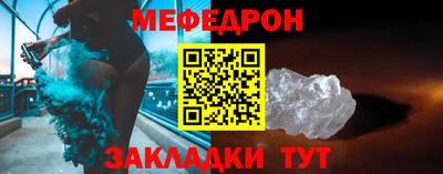 кристаллы Азнакаево