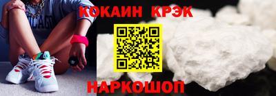 гашик Балашиха