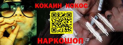 шишки Конаково