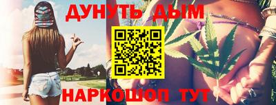 гашик Балашиха