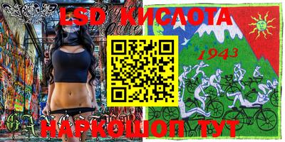 гашик Балашиха