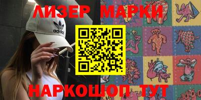 гашик Балашиха