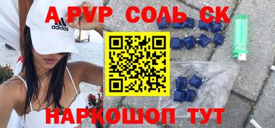 MESCALINE Балахна