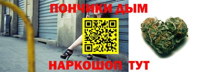 гашик Балашиха