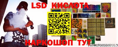 MESCALINE Балахна