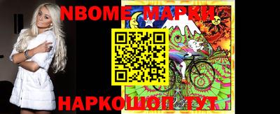шишки Конаково