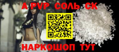 шишки Конаково