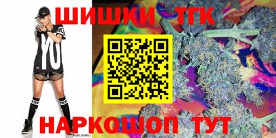 шишки Конаково