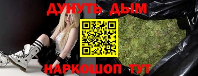 PSILOCYBIN Балаково