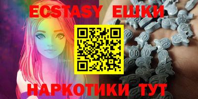 круглые Коммунар