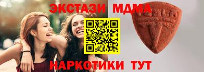 MESCALINE Балахна