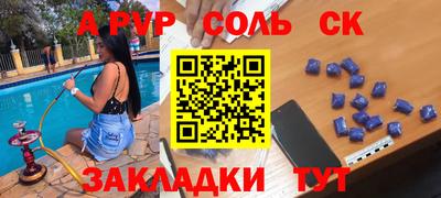 PSILOCYBIN Балаково